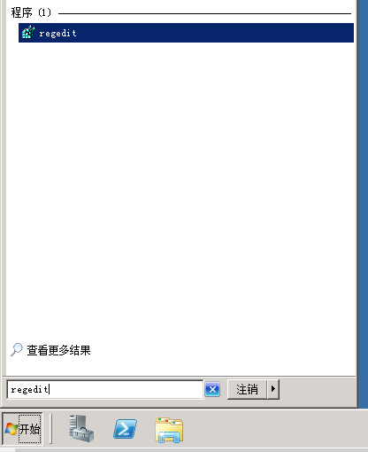 windows 2008修改3389端口教程(图1)